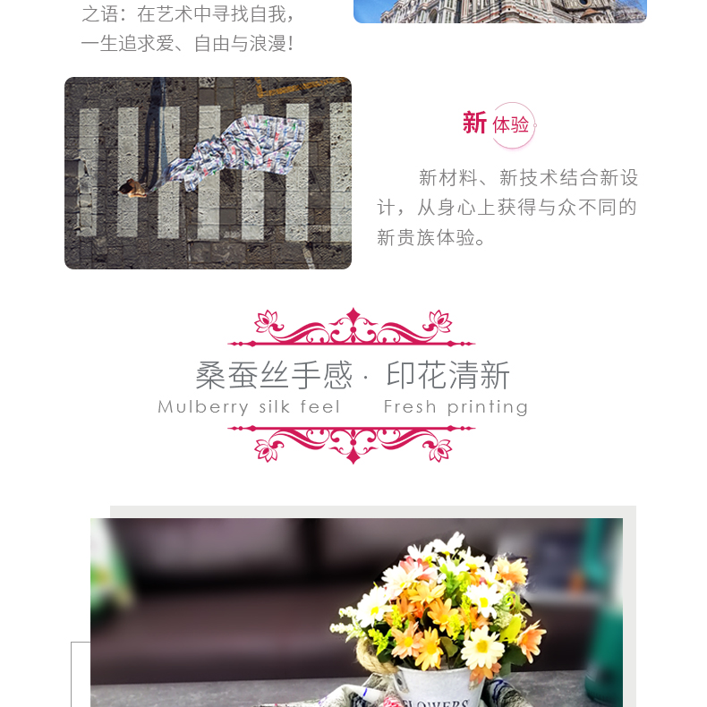 丝巾详情-灰腊0521_04.jpg
