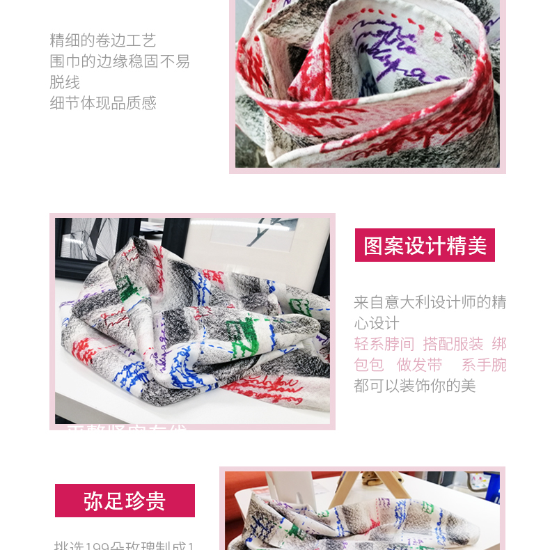 丝巾详情-灰腊0521_08.jpg