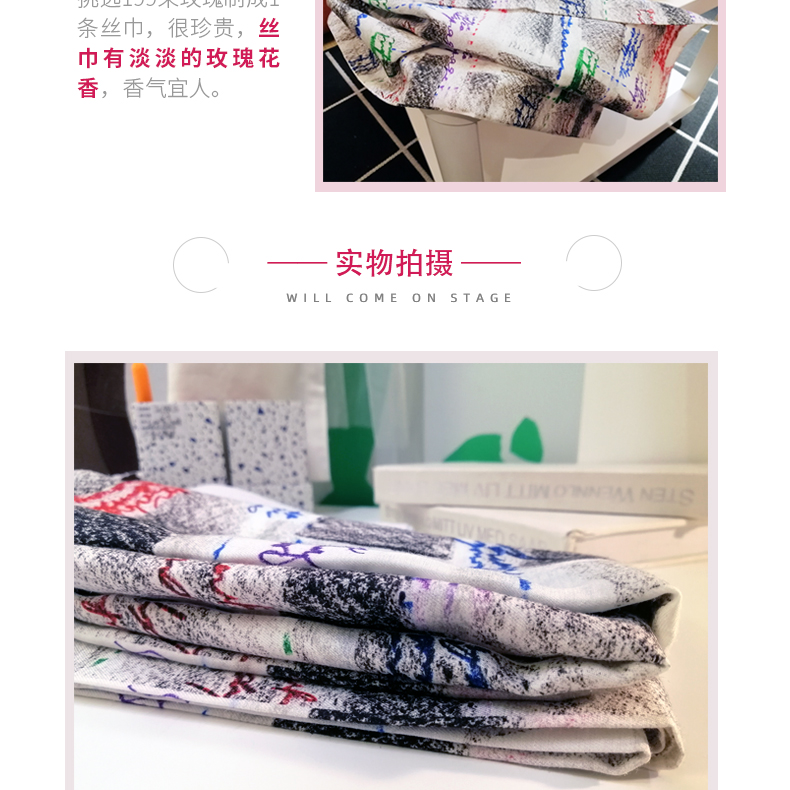 丝巾详情-灰腊0521_09.jpg