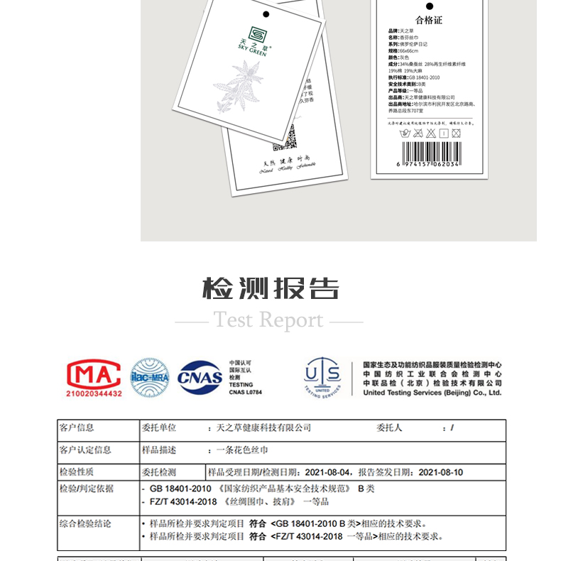 丝巾详情-灰腊0521_15.jpg