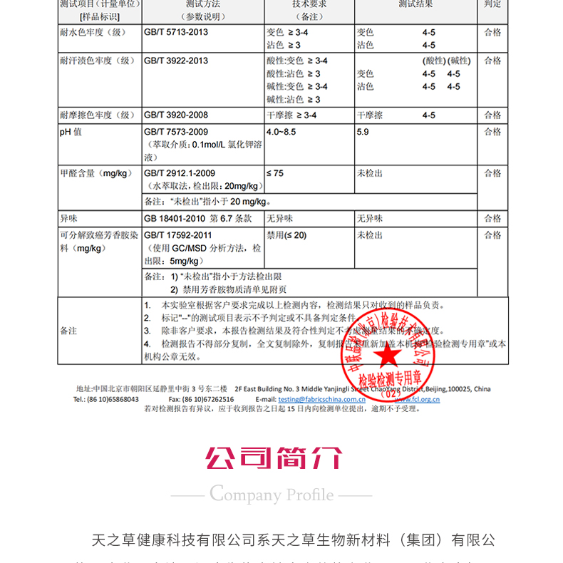 丝巾详情-灰腊0521_16.jpg