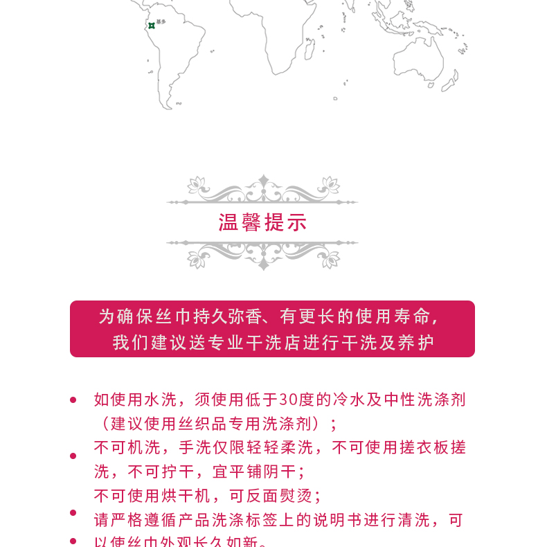 丝巾详情-灰腊0521_19.jpg